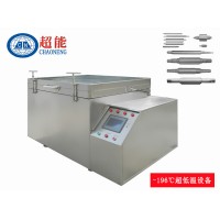 深冷处理轧辊专用液氮设备 轧辊-196度超低温深冷处理设备
