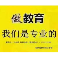 2020-专本学历报名进行中