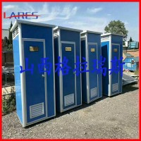 户外移动厕所环保景区厕所农村改造简易厕所批发