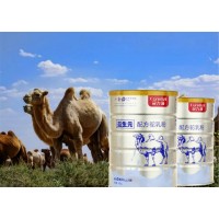 驼奶厂家,骆驼奶厂家,纯骆驼奶粉