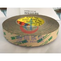 3m468双面胶200MP无基材超薄透明无痕耐高温强力高粘度双面胶带