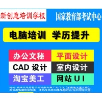 观澜附近电脑办公、办公文员一对一培训、深圳全中计算机等级考试培训