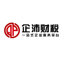 上海注册公司流程和费用标准