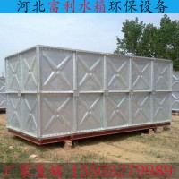 河北水箱厂家 富利水箱 不锈钢玻璃钢水箱地埋搪瓷不锈钢镀锌bdf饮用水箱