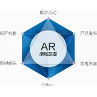 青岛 AR应用开发 澳诺