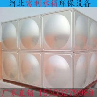 河北富利环保水箱 玻璃钢水箱 镀锌水箱 地埋水箱不锈钢水箱搪瓷水箱