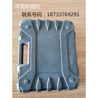 河北沧州焊条包装盒吹塑机