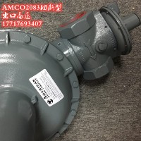 AMCO艾默科1883 1813B2 2083切断型减压阀