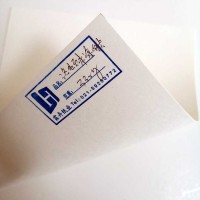 日用化妆品盒 进口韩国瑞典白卡纸 日本白卡 食品级白板纸