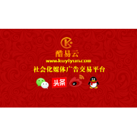 媒体发稿如何写文章才会更好,酷易云小编为您解答!