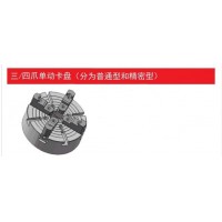 厂家直销BOSSCHUCK单动卡盘,原装进口,维修保养
