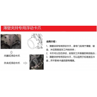 供应BISSCHUCK薄壁件专用浮动卡爪,原装进口,精度高