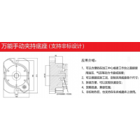 出售BOSSCHUCK万能手动夹持底座,非标定制,原装进口