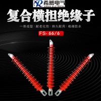 FZSW-35/6*FZSW3-35/6复合支柱绝缘子价格