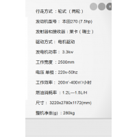 厂家直销 全国物流发货 激光整平机 进口激光接收器