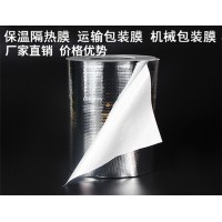 设备立体袋定制供应防静电铝箔包装袋