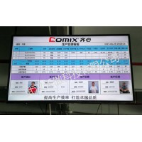 精益报修安灯系统导入步骤