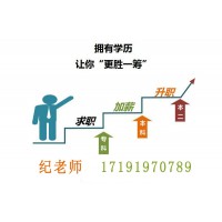 吉林师范大学招生