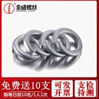 达克罗弹垫金属弹垫片弹簧垫圈