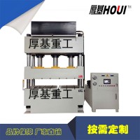 630吨玻璃钢水箱模压成型液压机 树脂成型机 复合材料模压机 厂家直销