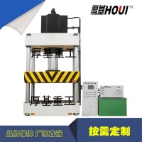 650吨四柱液压机 玻璃钢栅格板成型压力机 玻璃钢地漏成型机