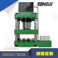 650吨液压机 格栅板成型液压机 塑料垃圾桶成型液压机 厂家直销