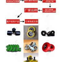 聚氨酯包胶轮 聚氨酯橡胶制品 耐磨耐用聚氨酯包胶轴承 包胶轮批发