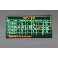 上海设备无线ANDON安灯系统