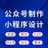 武汉多门店小程序开发