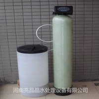 烟台现货供应5吨双罐双阀钠离子交换器- 全自动钠离子交换器批发