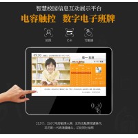 厂家热销 32寸智慧校园电子班牌液晶显示器多功能考勤机