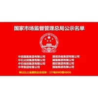 公司名称前不是地区城市地名开头的公司怎么注册
