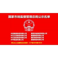 公司名称前不是地区城市地名开头的公司怎么注册