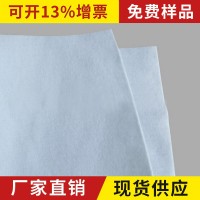 批发吸水针刺棉 大棚环保针刺不织布 工业土工布复合无纺布料