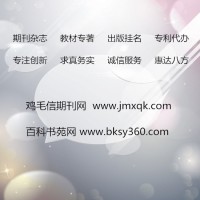 中小学语文教学教辅书征集主编副主编