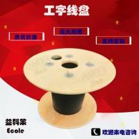 常州益科莱胶合板线盘 批发供应电缆盘
