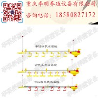 水线 养殖设备 养鸡水线 肉鸡水线 蛋鸡水线 自动饮水系统