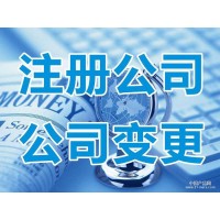 北京资产管理公司转让 资产管理公司转让的信息大全