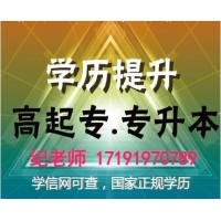 吉林建筑大学招生