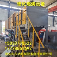 橡胶厂催化燃烧设备 RCO催化燃烧设备 废气治理催化燃烧设备