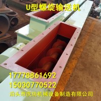 单轴螺旋输送机 蛟龙输送机 正康 LS型螺旋输送设备