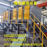 废气处理成套设备 有机废气处理催化燃烧设备正康设备