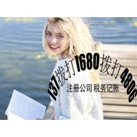 公司吊销后没有注销会有高消费-吗