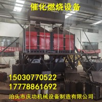蓄热式催化燃烧 喷漆房rco有机废气处理设备10000风量催化燃烧设备