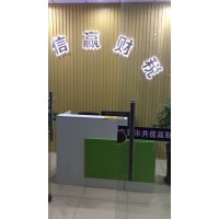 东莞市公司注册代理营业执照做账报税工商注册咨询