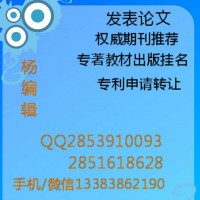 《机械工业标准化与质量》月刊 国家级 机械类优秀期刊