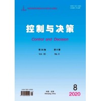 东北有什么可以发表的期刊?《控制与决策》期刊有影响因子,版面费标准