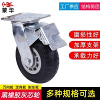 蒙华中型重型多种尺寸脚轮万向定向减震韩式白色橡胶实心滚轮定做