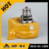 小松D155推土机水泵6212-61-1203 专业供应挖掘机配件