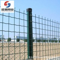 荷兰网养殖用网圈地圈山网浸塑电焊网波浪网农场养鸡鸭家禽用围网
